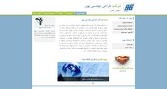 Desktop Screenshot of behvar.com