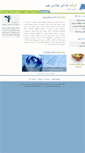 Mobile Screenshot of behvar.com