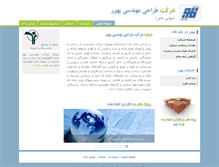 Tablet Screenshot of behvar.com